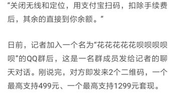 白条买什么套出来划来,白条买什么套出来划来