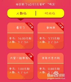 广州京东企业金采线下套出来,广州京东企业金采线下套现解决方案