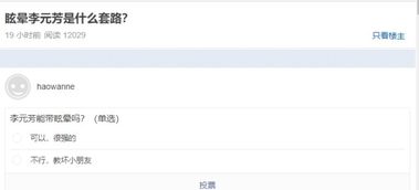 白条怎么套出来秒到账户,揭秘，白条怎么套出来秒到账户？