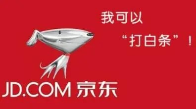 西安京东企业金采套出来多少,西安京东企业金采套现情况分析