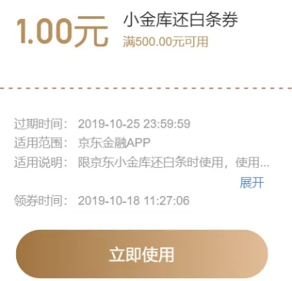 白条金套出来是真的吗,揭秘白条金套的真相