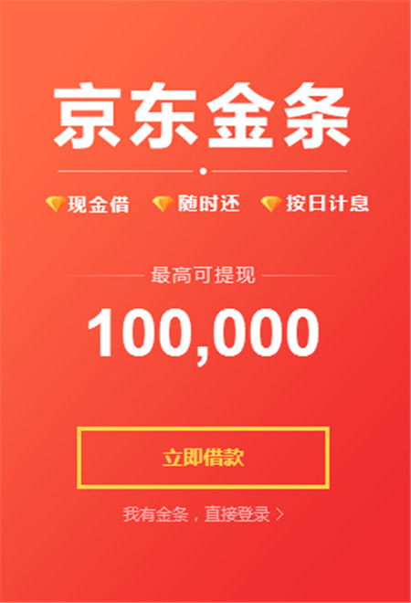 福州京东企业金采套出来服务,福州京东企业金采套出来服务，助力企业采购升级