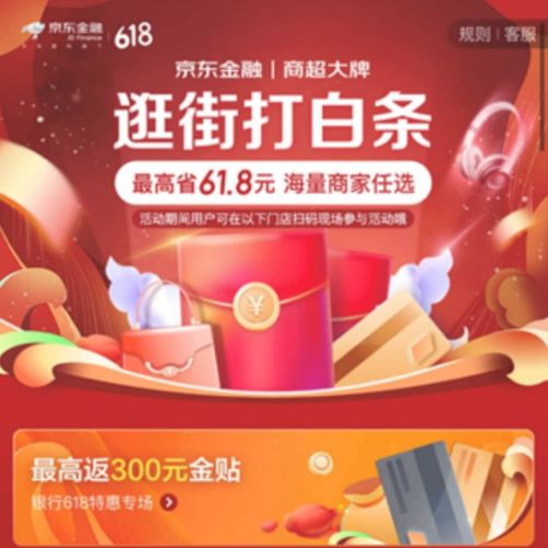 福州京东企业金采套出来服务,福州京东企业金采套出来服务，助力企业采购升级