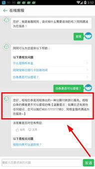 白条套出来几个点可以用,智慧理财，巧妙运用白条点数，提升个人财务效率