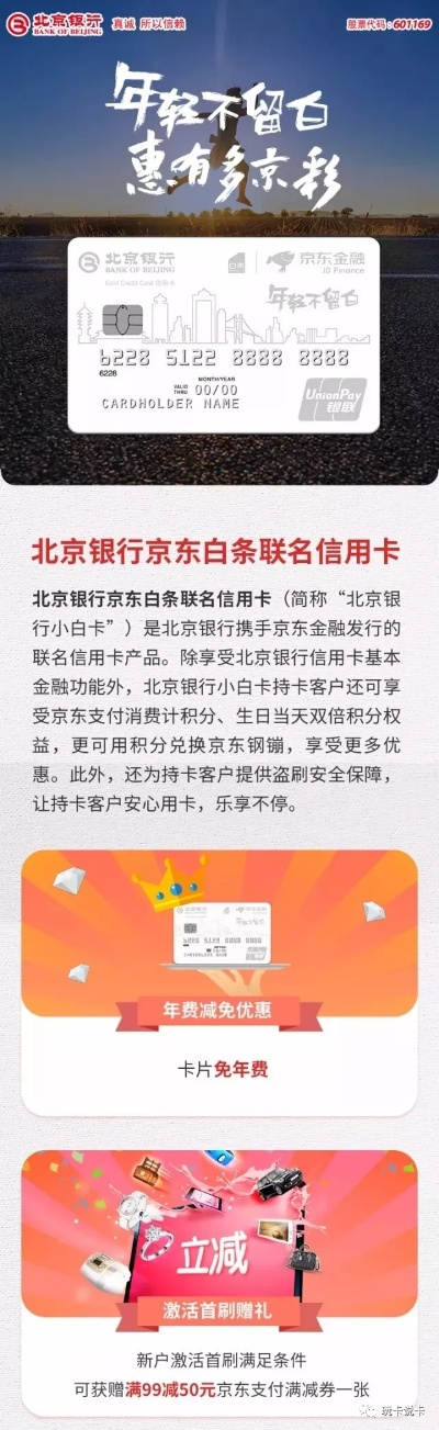 白条怎么套出来到银行卡里,揭秘白条如何安全套现至银行卡