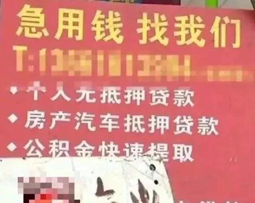 什么地方可以套出来白条,揭秘网络套现的隐秘角落