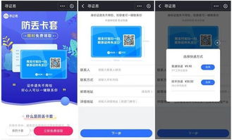 白条怎么套出来到支付宝,白条怎么套出来到支付宝
