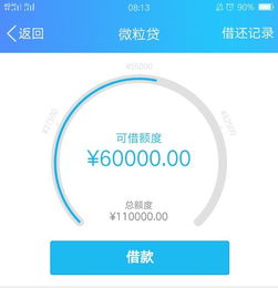 白条怎么套出来到支付宝,白条怎么套出来到支付宝