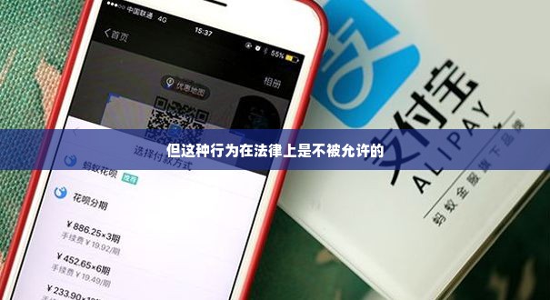 白条能套出来多少手续费,白条套现手续费的奥秘