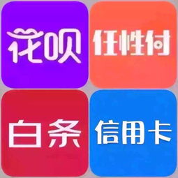 白条商家套出来回款是真的吗,揭秘白条商家套现的真相