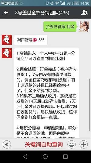 白条24小时套出来秒回款,揭秘24小时套现术，如何利用白条秒回款？