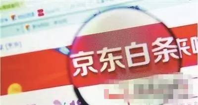 白条24小时套出来秒回款,揭秘24小时套现术，如何利用白条秒回款？