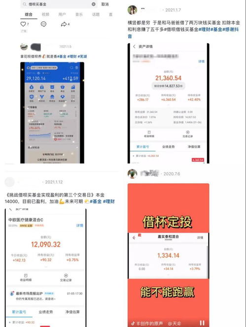 白条套出来怎么弄出来的钱,揭秘白条套现的非法与风险