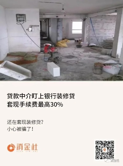 白条网上套出来手续费多少钱,揭秘网络贷款套现的手续费之谜