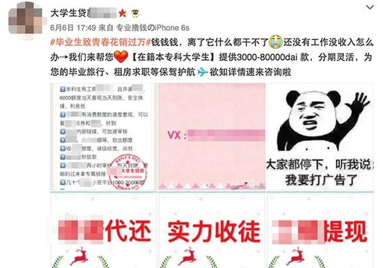 白条网上套出来手续费多少钱,揭秘网络贷款套现的手续费之谜