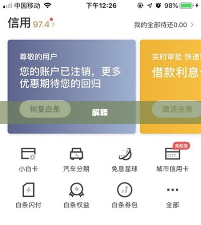 白条怎么样套出来到微信零钱里,巧妙利用白条套现到微信零钱的实用攻略