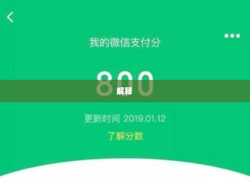 转转分期套出来手续费多少钱,揭秘转转分期套现手续费的奥秘