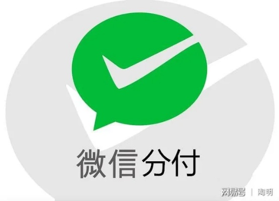 龙华微信分付套出来,揭秘微信分付套现的陷阱与风险