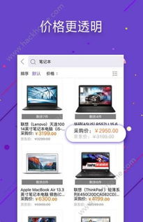 京东企业金采可套出来吗是真的吗,京东企业金采服务介绍与分析