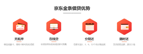 把京东企业金采一百套出来,京东企业金采服务介绍与优势分析