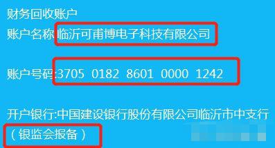 成都微信分付哪里能套出来,成都微信分付套现的探索与实践