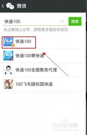 微信分付套出来怎么套的,微信分付套出来怎么套的？揭秘背后的操作与风险