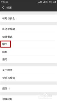 微信分付套出来怎么套的,微信分付套出来怎么套的？揭秘背后的操作与风险