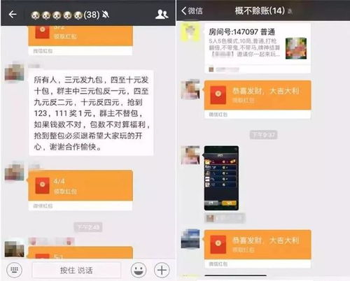 微信分付套出来商铺能用吗,微信分付套出来的商铺资金能否有效利用？