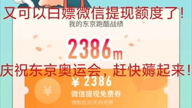微信分付怎么套出来金的,微信分付提现攻略——安全、高效的方法全解析