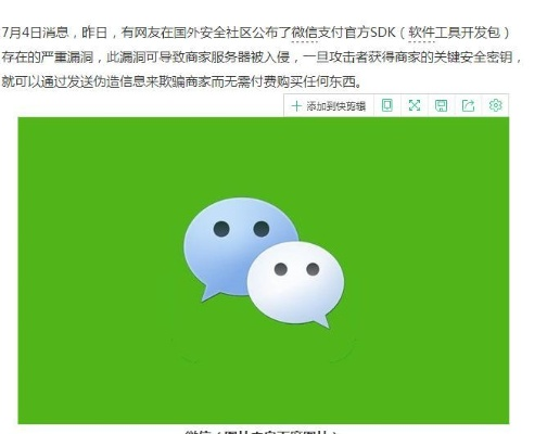 微信分付买什么可以套出来,微信分付套现的陷阱与策略