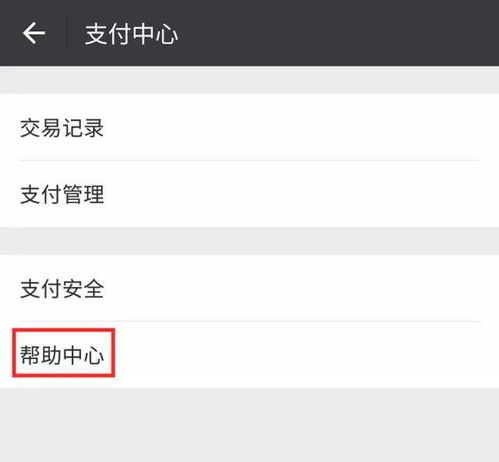 微店放心花小额套出来多久到账户,微店放心花小额套现流程解析及到账时间速览