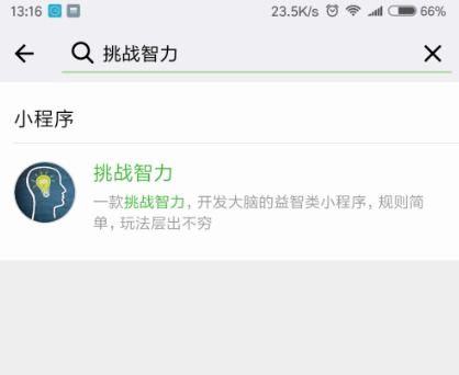 微信分付套出来秒回信息,微信分付提现攻略，秒回信息背后的智慧与风险