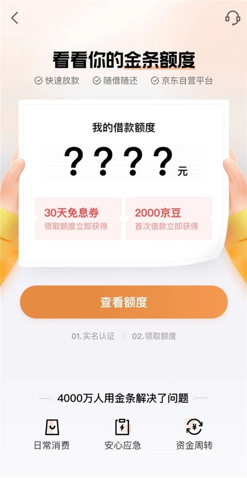 微信分付买金条套出来可靠吗,微信分付买金条套现的合法性与风险分析