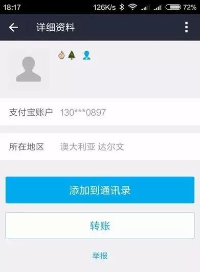 微信分付自己在家能套出来吗,微信分付的奥秘，在家能否轻松套现？