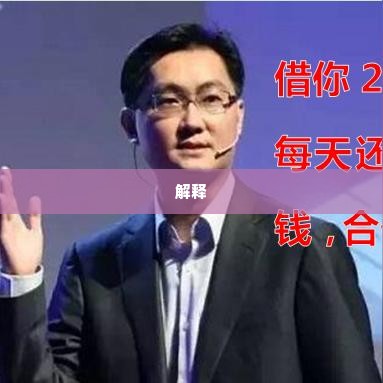 微信分付1千额度怎么套出来,微信分付1千额度怎么套出来？
