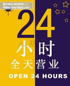 重庆微信分付24小时套出来,重庆微信分付24小时套现攻略