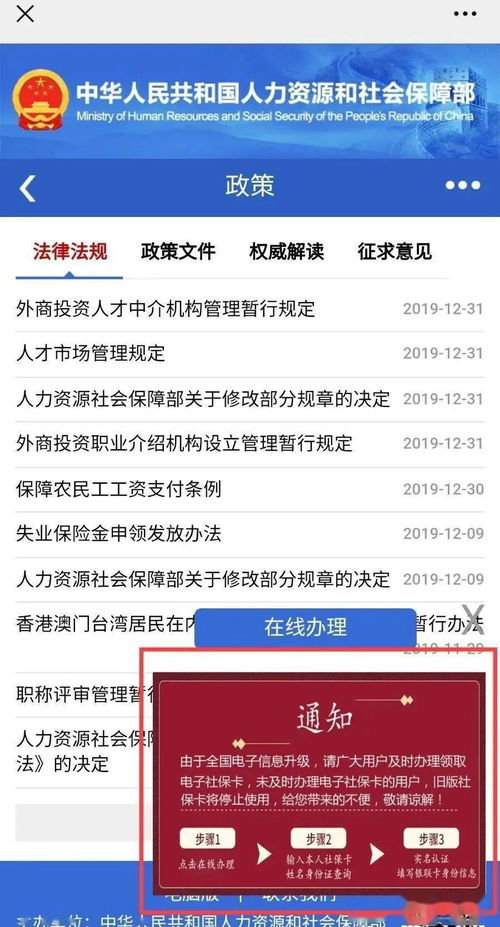 凤阳快手先用后付套出来,凤阳快手先用后付套出来，探索移动支付的新模式