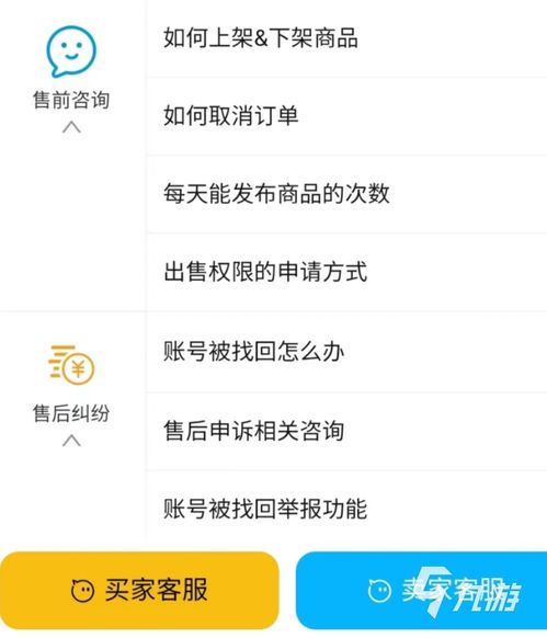 微信分付套出来靠谱的商家,微信分付套出来靠谱商家的探索之旅