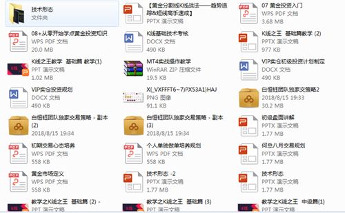 快手先用后付套出来一千,快手先用后付套现技巧与风险管理