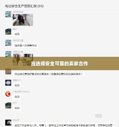 微信分付虚拟套出来多久到账,微信分付虚拟套现流程解析与到账时间预测