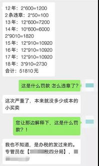 微信分付套出来需要几天到账,微信分付套现的时效性分析
