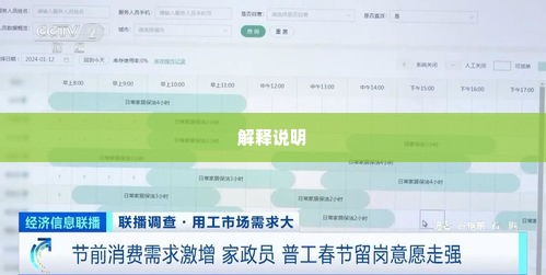 微信分付套出来需要几天到账,微信分付套现的时效性分析