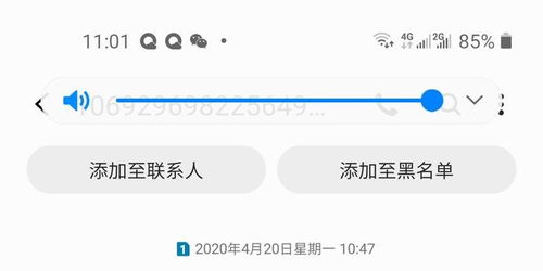 微信分付套出来需要几天到账,微信分付套现的时效性分析
