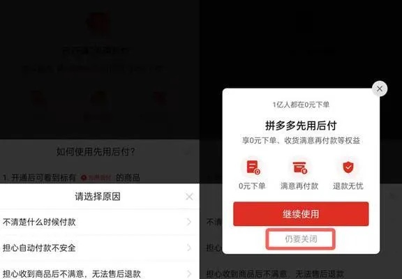 快手先用后付快速套出来方法,快手先用后付快速套出来方法，操作流程与风险控制