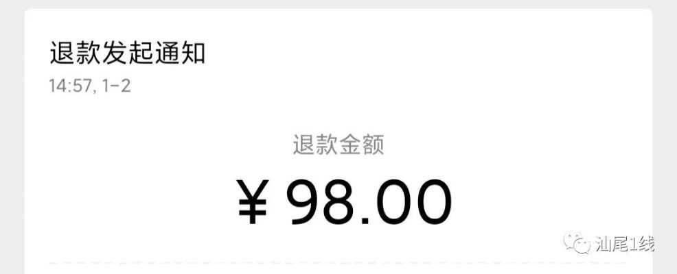 微信分付团购套出来多久到账,微信分付团购套现，操作流程、到账时间与风险提示