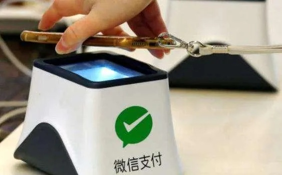 微信分付套出来口子真的假的,微信分付套现的真相与风险