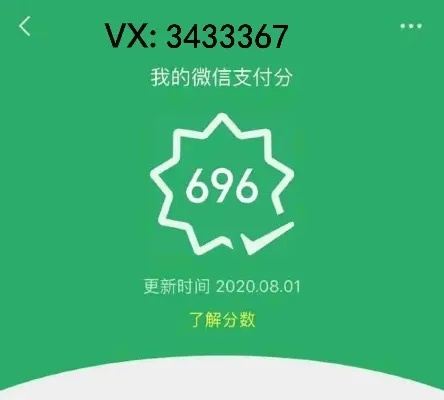 微信分付如何套出来到银行卡,微信分付提现到银行卡，安全、便捷还是风险？