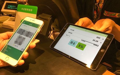 有没有微信分付手机套出来的,微信分付手机套，移动支付的新宠儿
