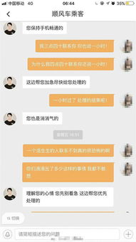 微信分付套出来了吗安全吗,微信分付套现安全吗？揭秘背后的风险与防范措施