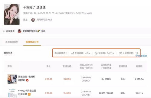 郑州快手先用后付套出来秒回,郑州快手先用后付套出来秒回，探索移动支付的新模式